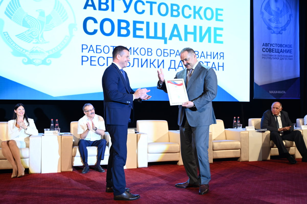 Замруководителя Рособрнадзора принял участие в совещании работников образования Дагестана