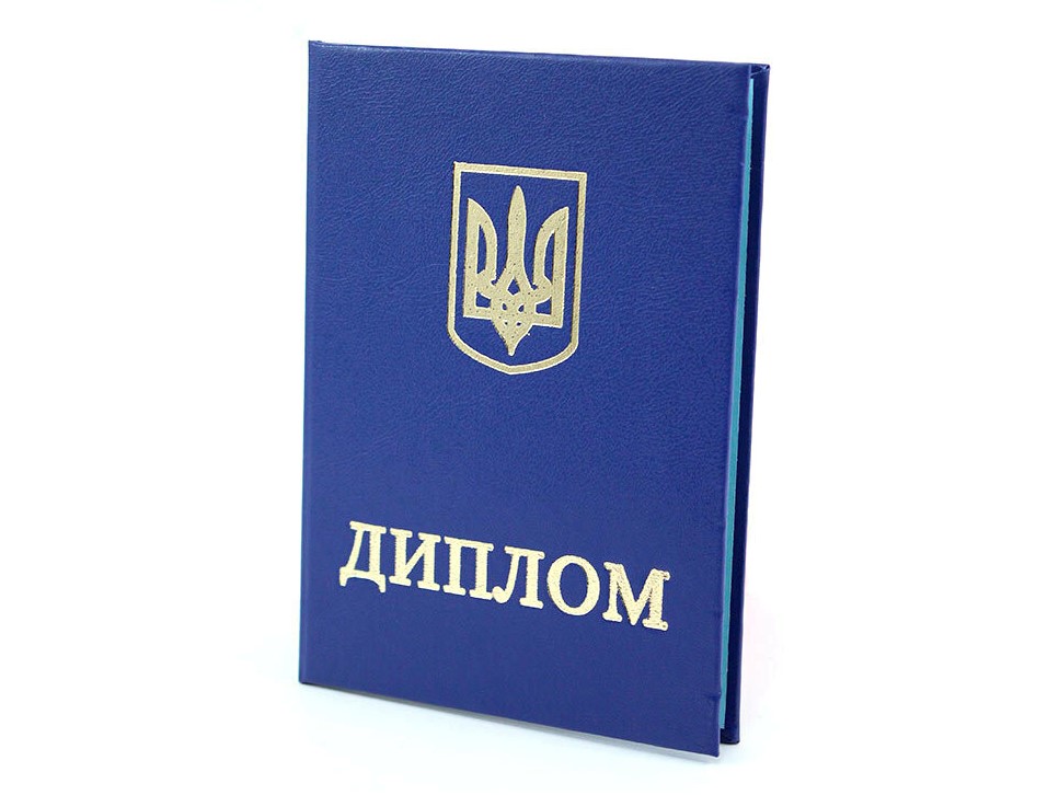 Рособрнадзор разъясняет особенности признания образования, полученного на Украине