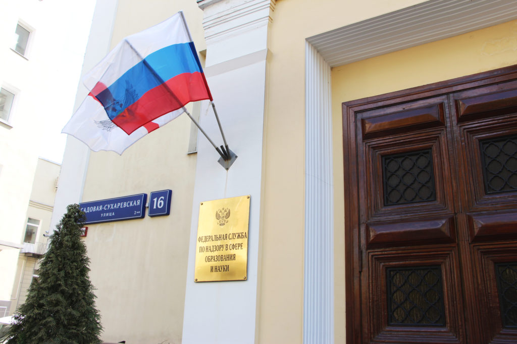 В порядок прохождения ГИА для выпускников из новых регионов в 2024 году будут внесены изменения