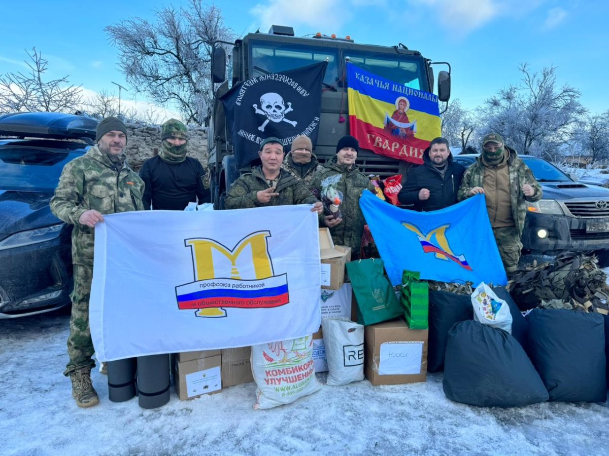 Сотрудники Рособрнадзора поддерживают участников СВО